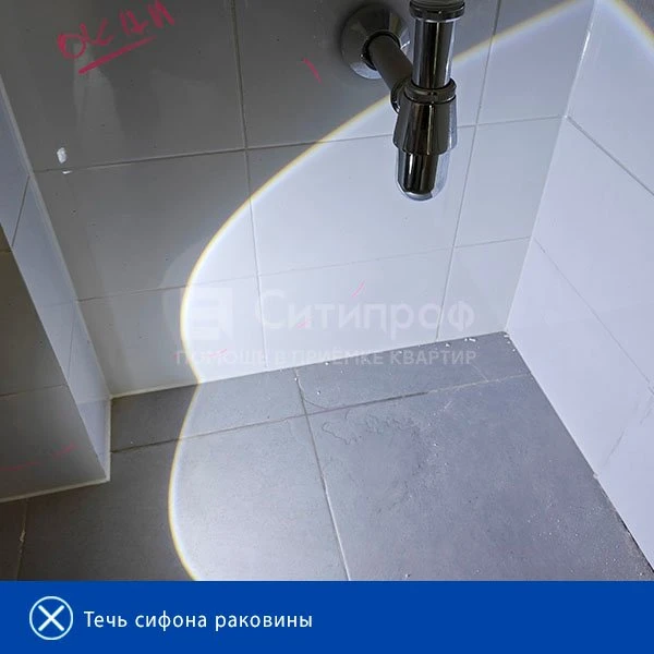 Фотографии некоторых замечаний, выявленных нашими специалистами в ходе осмотров квартир в ЖК «Новое 