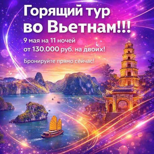 Чат с менеджером в MAX [контакт скрыт]
Telegram: https://t.me/Anex_sv8