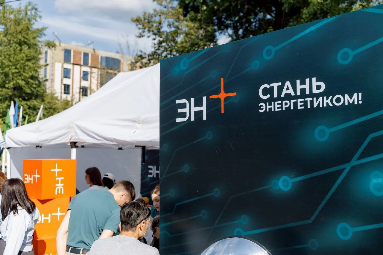 🧡Собрали для вас самые яркие моменты с наших площадок на Дне города в Иркутске!

Больше фотографий 