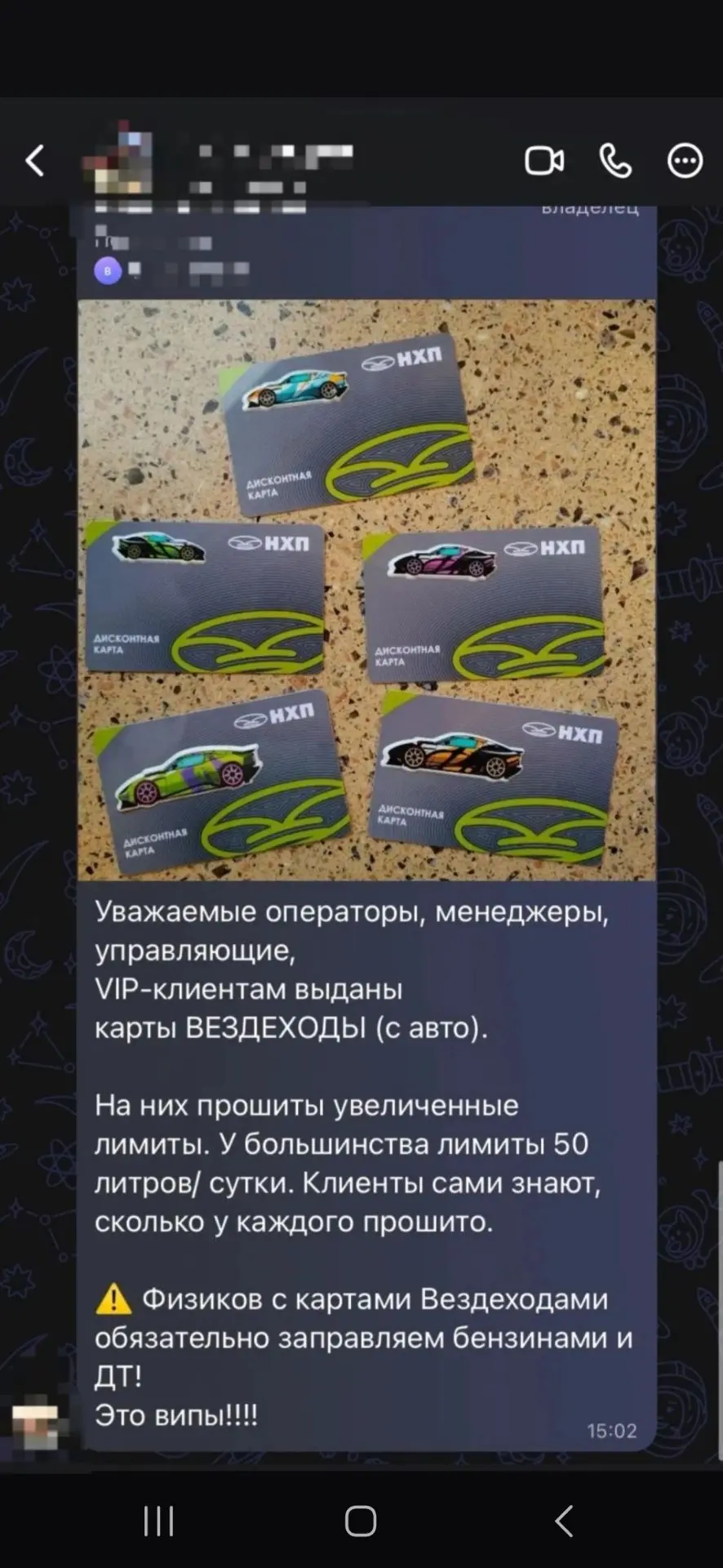 От подписчика: "На нефтехимпроме есть вип клиенты для них всегда есть бензин 🤷🏼‍♀️а бедных сотрудн