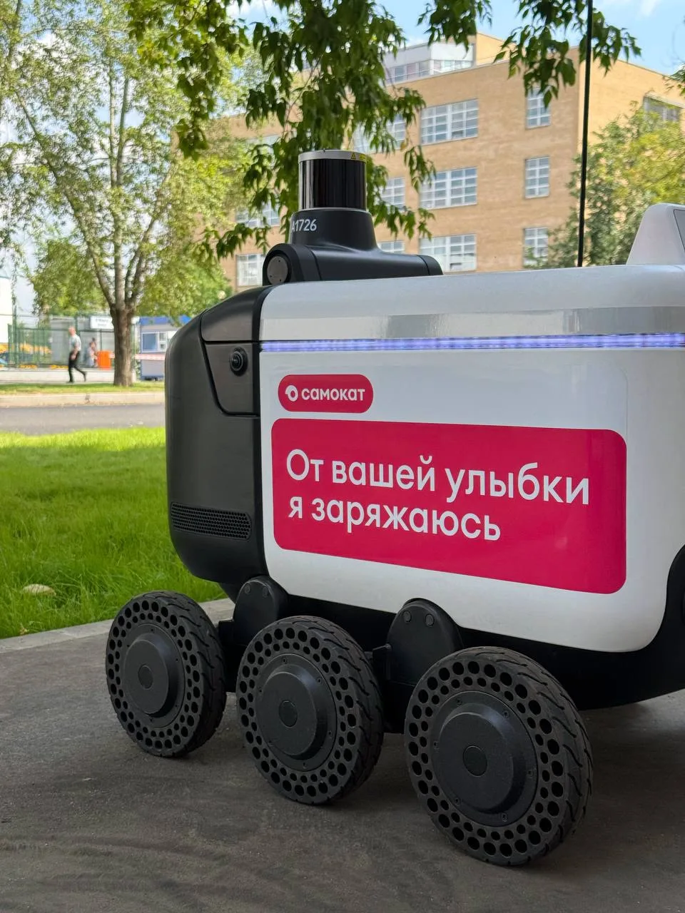 🤖"Самокат" запускает доставку роботами.

Надеюсь, они не будут оголтело носиться, как их курьеры, с