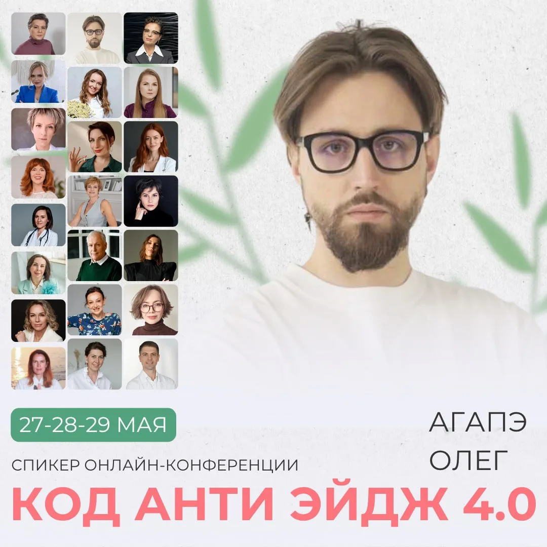 Лето близко. И именно в этот период многие сами «сливают» своё здоровье и молодость 💔

Так что я пр