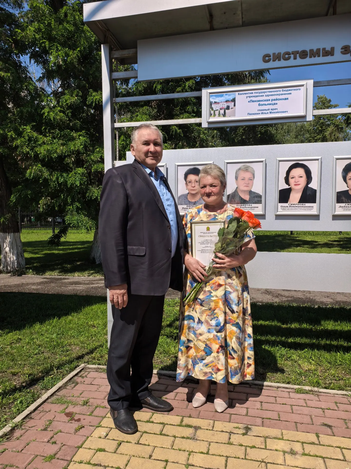8 июня 2026 года, в Пензе, на территории ГБУЗ "Пензенской областной станции скорой медицинской помощ