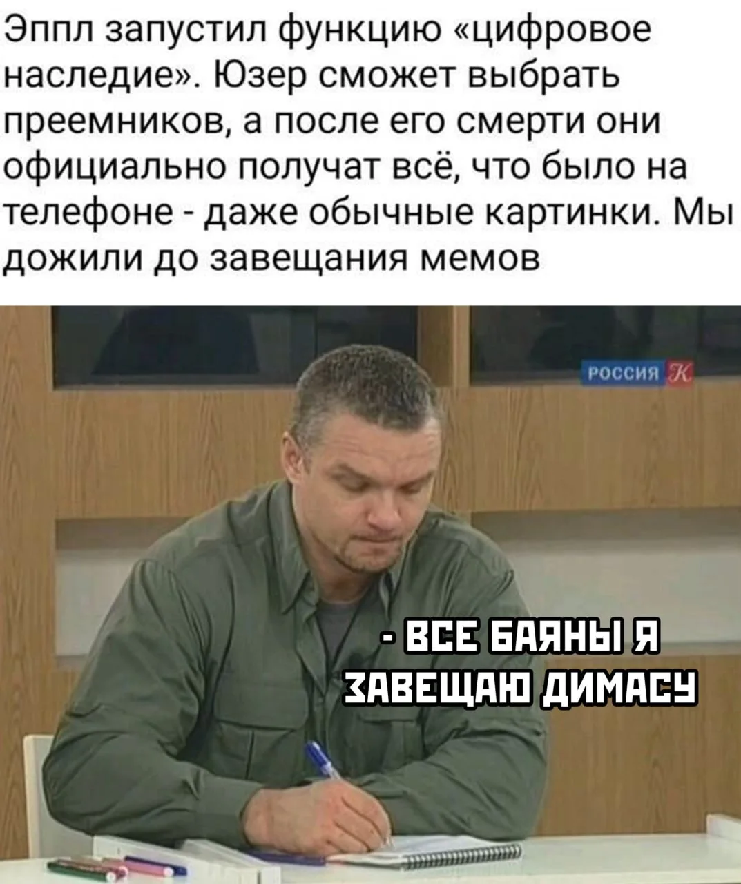 Подписаться