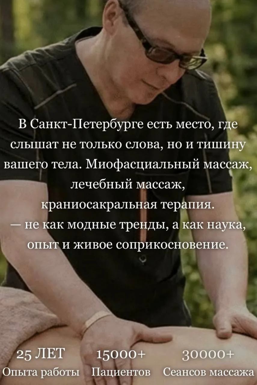 Медицинская студия ФЕНИКС Санкт-Петербурге есть место, где слышат не только слова, но и тишину вашег