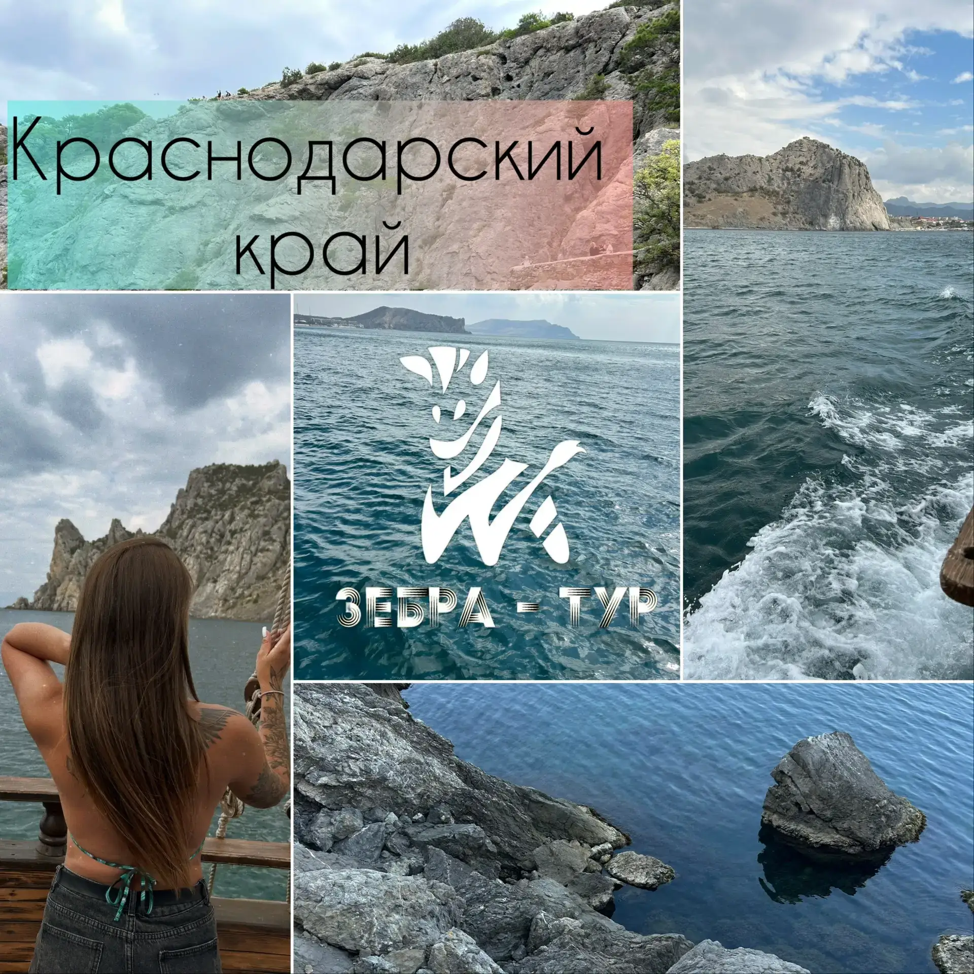 Автобусные туры к морю🪸

🏡проживание 9 ночей+проезд🚍
на 2х взрослых🧍‍♀️🧍‍♂️


Ставь ➕ для подбо