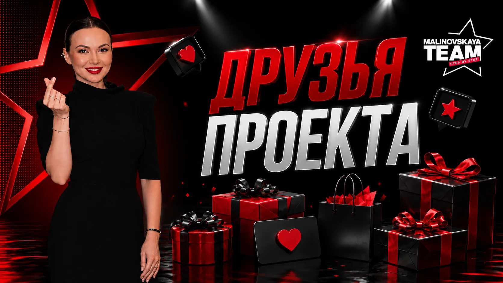 Друзья, хочу сказать спасибо тем, кто поддержал наш проект! 🤍

Для меня это очень ценно. Это про до