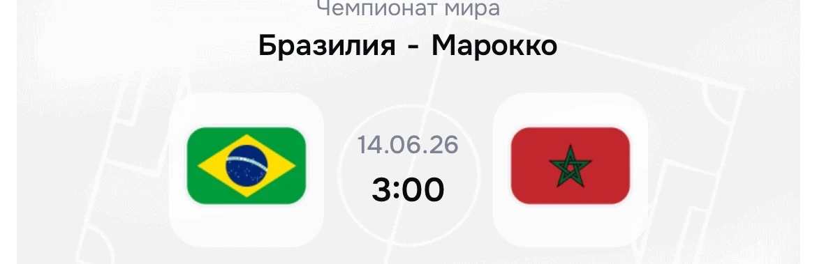 Обе забьют да с кэфом 2.05*