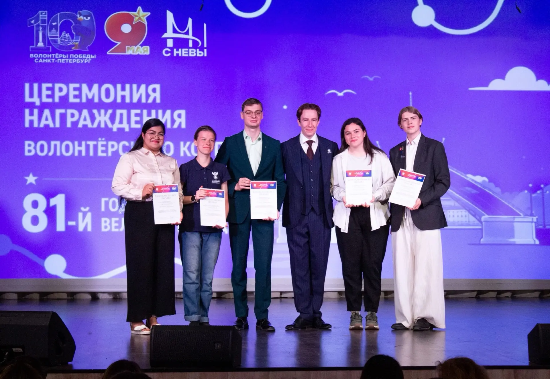 Продолжаем делиться успехами наших ребят 👏🏼 

🎉 5 июня во время торжественной церемонии награжден