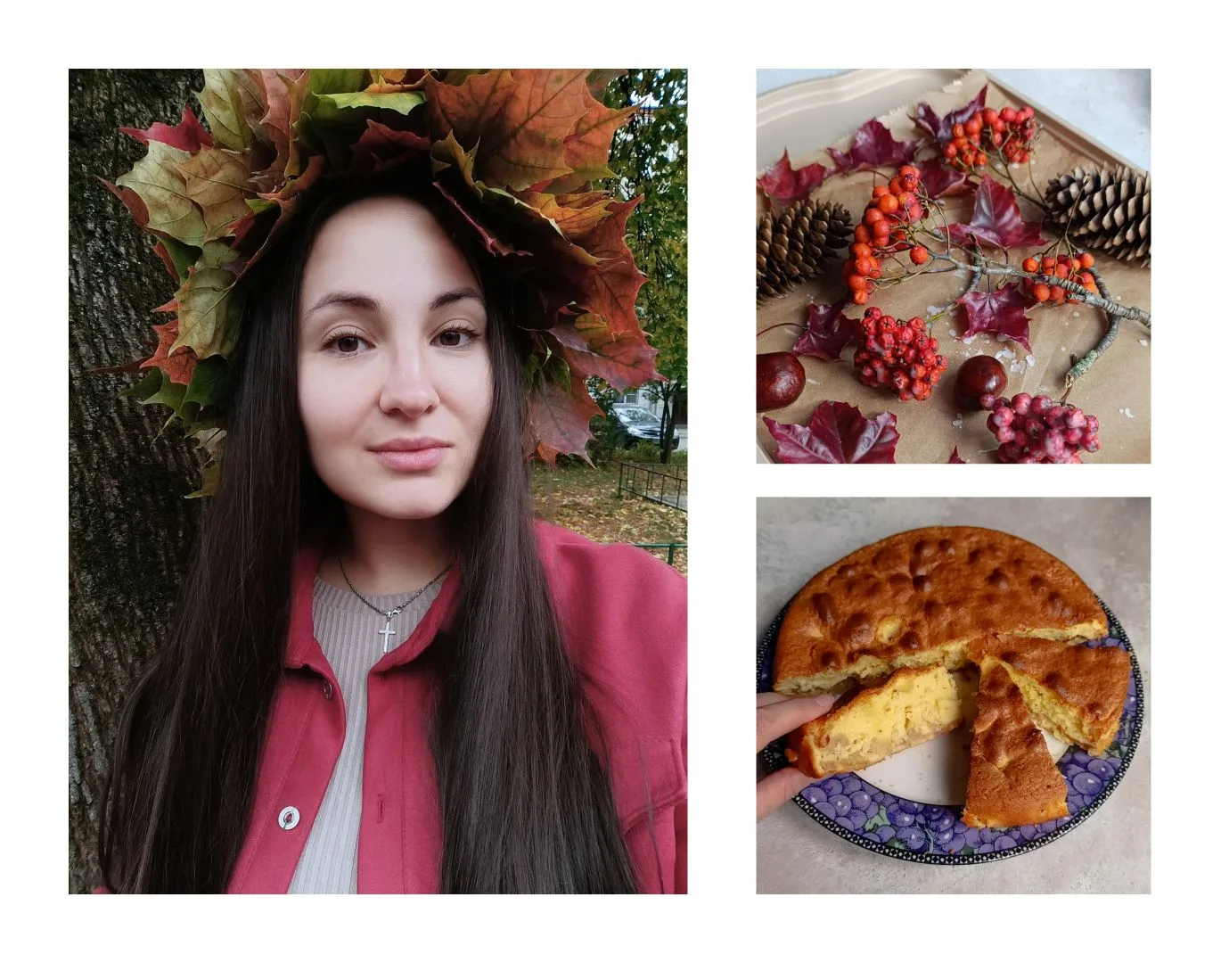 #Вдохновение

Что такое осень:

• 🍂 Радоваться разноцветным деревьям и кустарникам 

• 🍁 Плести пё