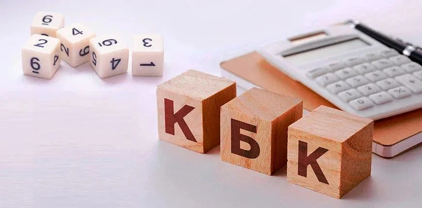 При отнесении расходов на соответствующие элементы КОСГУ бухгалтеры ориентируются на название заключ