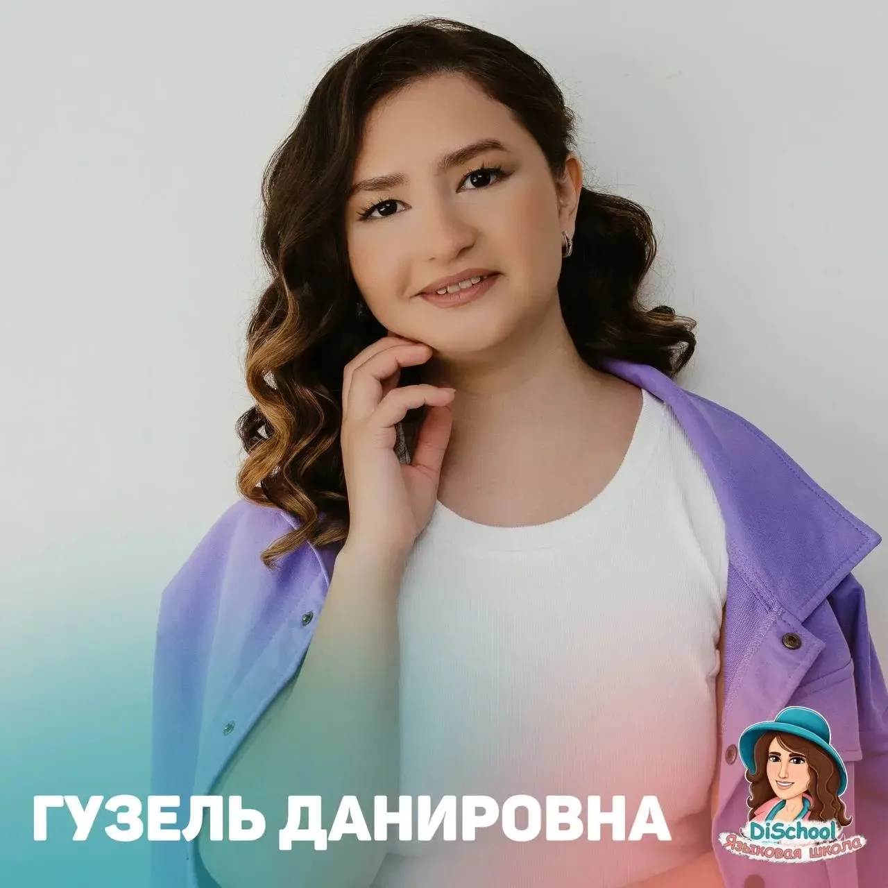 Так как разговор зашел о подростках, предлагаю познакомиться с нашим  педагогом, который знает, как 
