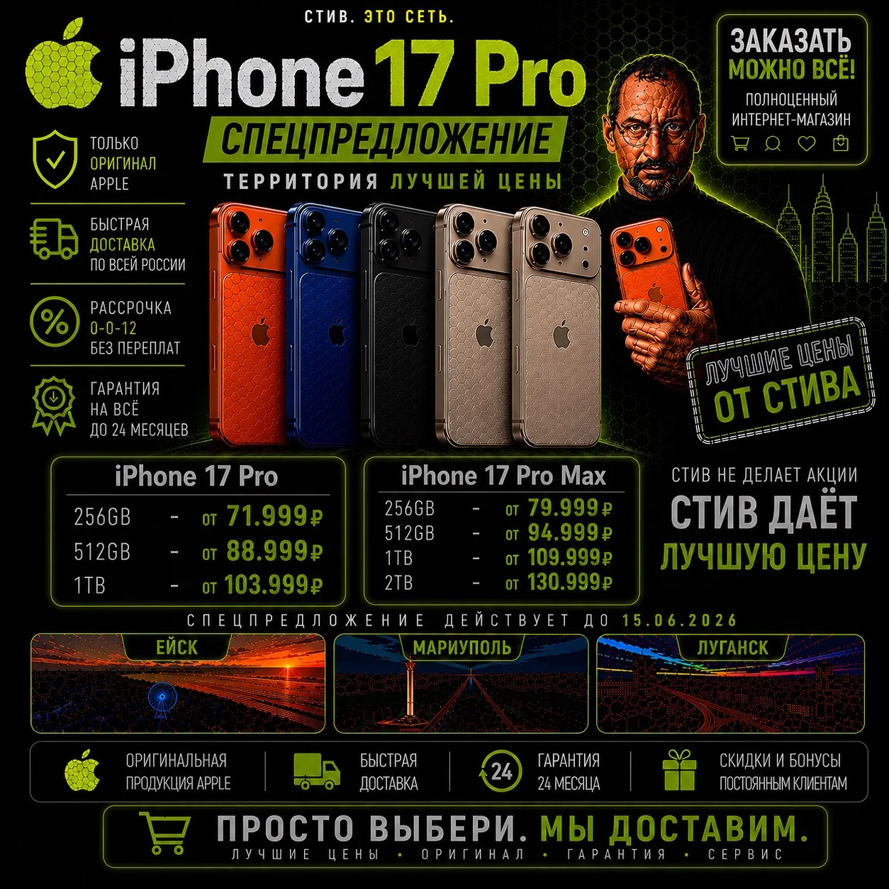 Не упусти момент 👇
