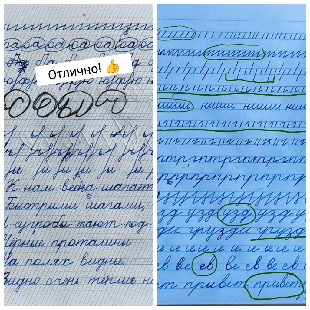 Как замотивировать ребёнка на успех? 💪

Сейчас у меня ученик переходит с частой косой разлиновки в 