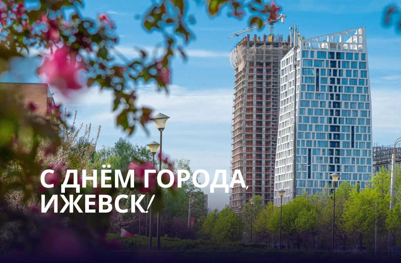 Два (почти!) всегда лучше, чем один. А когда речь ещё и о праздниках, то это вообще отличные новости