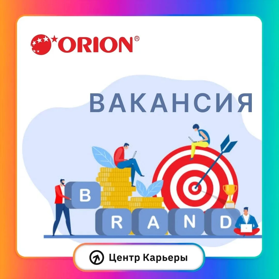 🚀 Стажёр в отдел корпоративно-социальной ответственности в корейской кондитерской компании Орион зв
