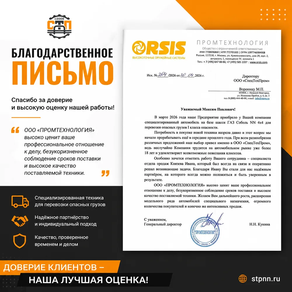 🏆 ОТЗЫВЫ ДОВОЛЬНЫХ КЛИЕНТОВ. КОМУ МЫ ДОВЕРЯЕМ? КРУПНЕЙШИЕ КОМПАНИИ ДОВЕРЯЮТ НАМ!

Наши клиенты — эт