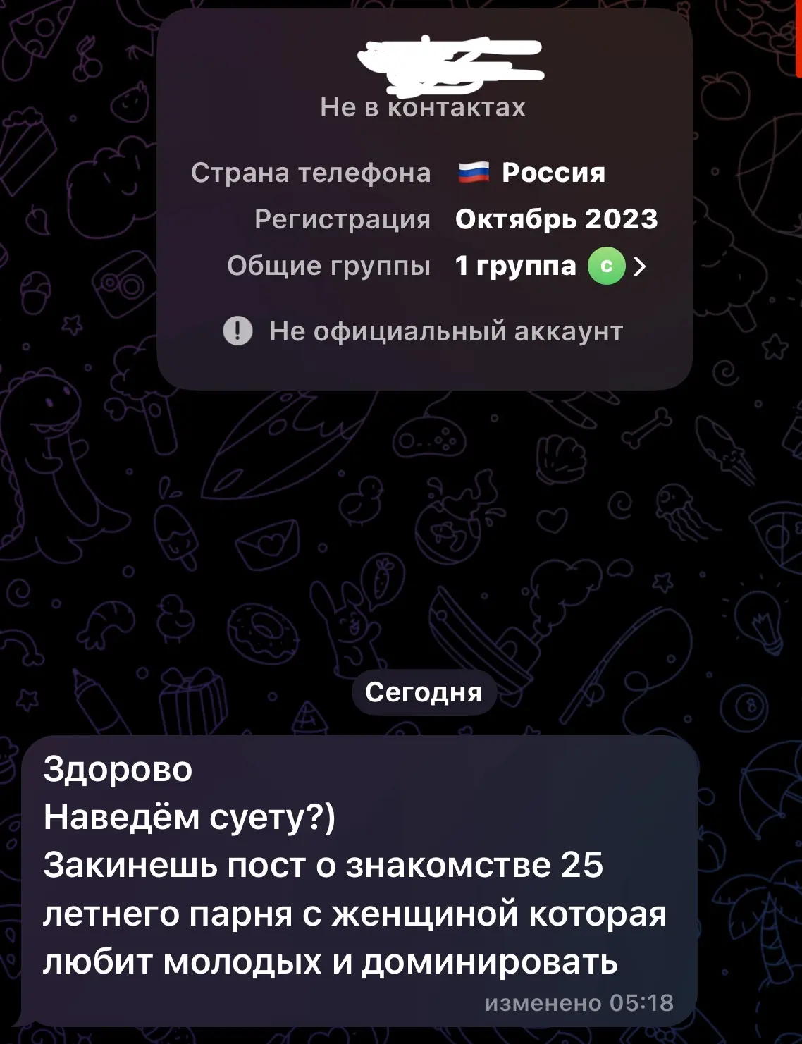От подписчика

Женщины, поможем парню?

✅Типичный Стародуб подписаться
✅Предложить новость/реклама