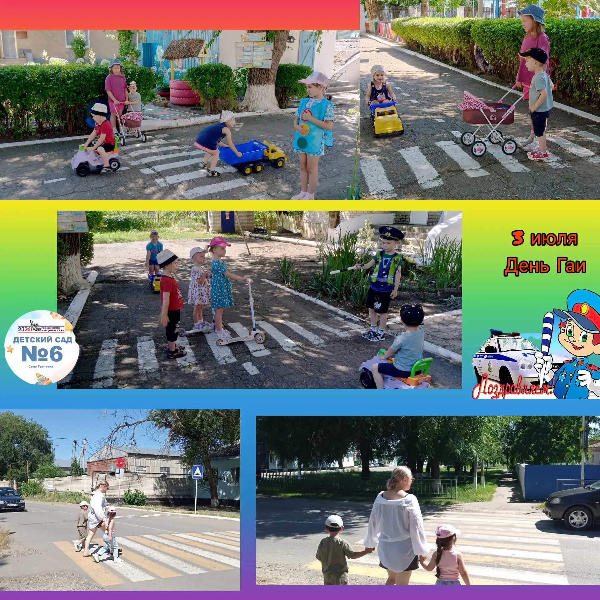 🌟🚦 Сегодня в нашем детском саду прошло увлекательное занятие на тему "Безопасность на дороге" в че