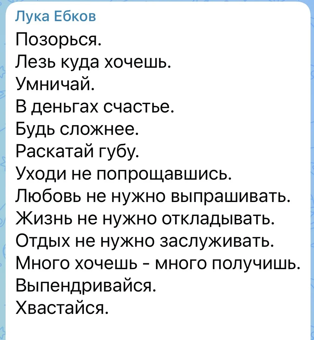 Важное напоминание 🔥

При нашей жизни, если еще и изнутри себя пинать, то мы не вывезем!