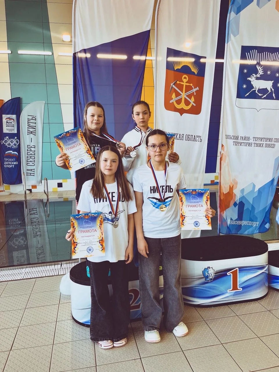 Конец сезона не за горами, но наши спортсмены не расслабляются👏🏼

🏊‍♀️🏊🏊‍♂️Так 10-11 апреля в г