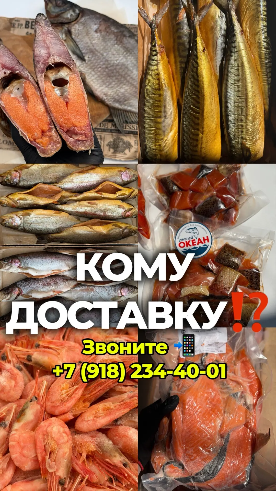 Мы еще ближе!😉

Многие уже пользуются нашей доставкой, но мы решили напомнить всем, что с удовольст
