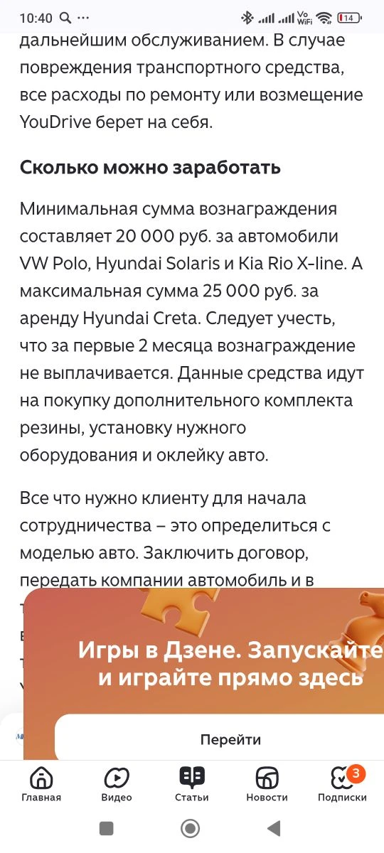Зарабатывает тот кто систему делает. 
Схема такая как с селерами на маркет плейсах ( как только рыно