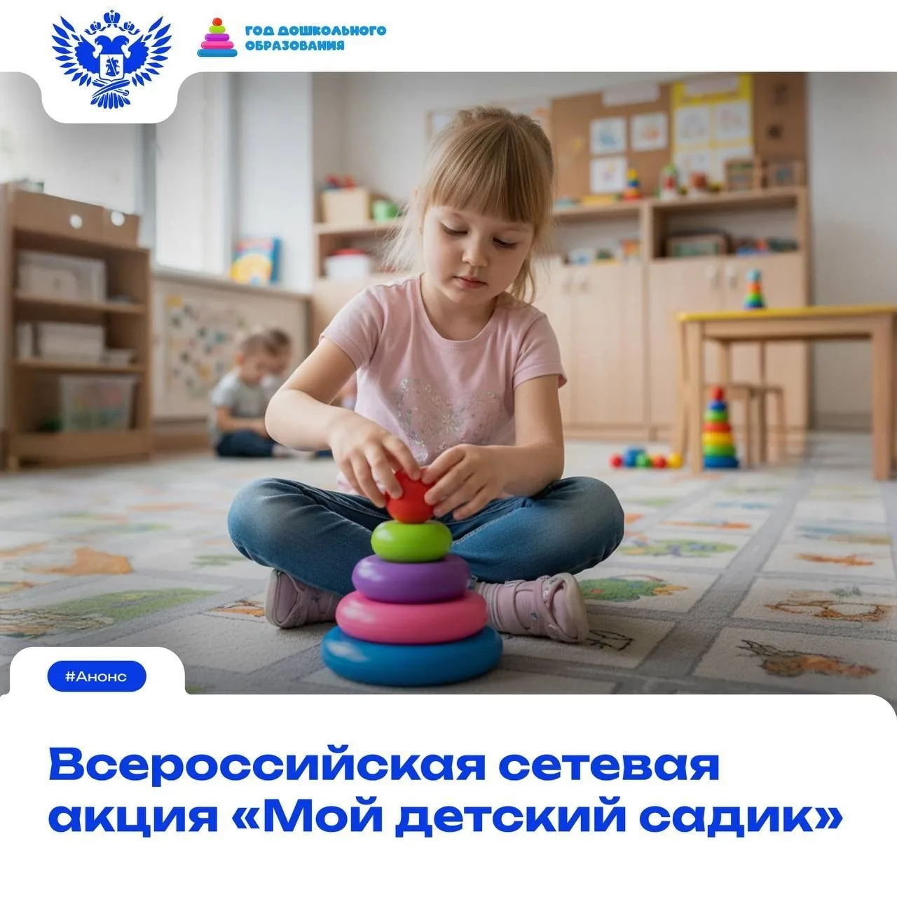 Дом первых шагов и больших открытий!

Российский государственный педагогический университет им. А.И.