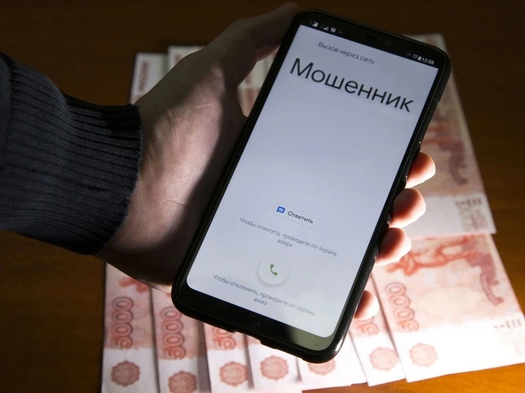 Каждый третий костромич сталкивался с мошенниками. Банк России составил портрет жителя нашей области