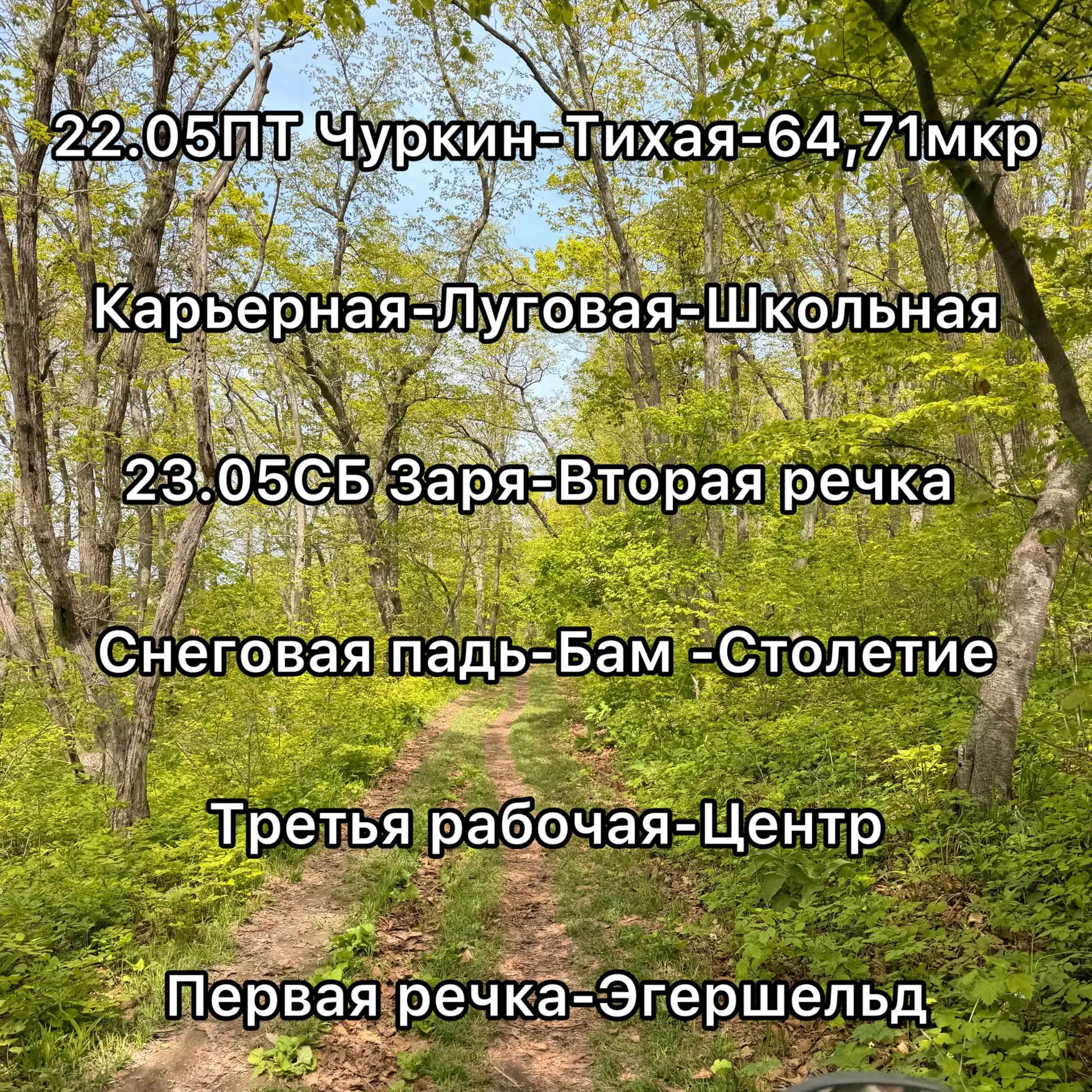 Доброе утро! Даты доставки на ближайшие дни
В наличии отборно-крупный картофель Королева Анна, 20кг 