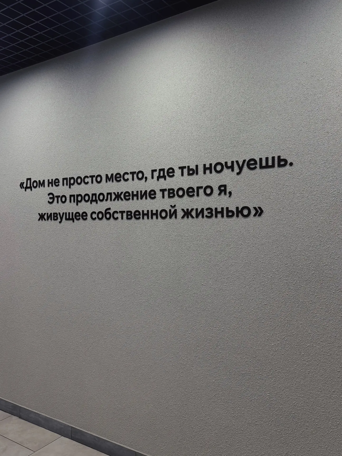 «Мелочи не имеют решающего значения. Они решают всё»
⠀
Мы обещали вам продуманные детали и вот они, 