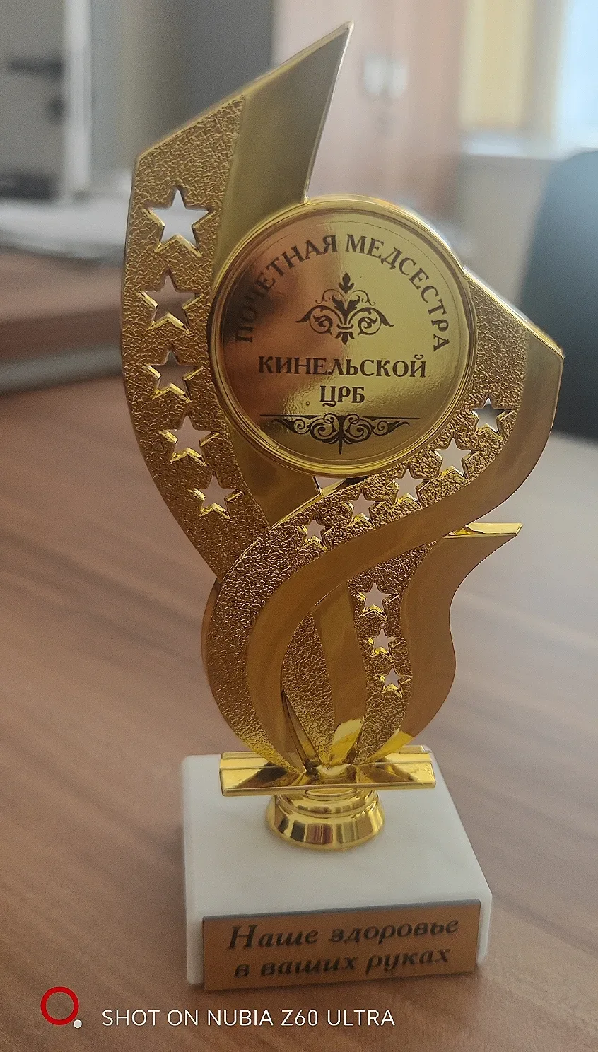 ⚡️15 мая  актовом зале больницы состоялся праздник, приуроченный к Дню медицинской сестры.
На праздн