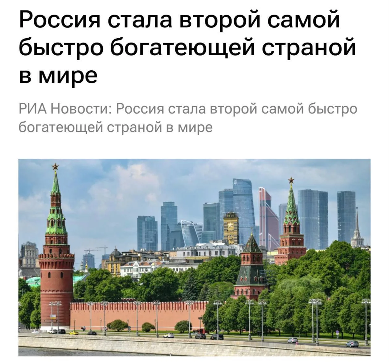 Ого, кто бы мог подумать! 🤑 По версии швейцарских банкиров из UBS, мы теперь не просто «нефтяная ка
