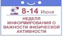 Уважаемые подписчики нашего канала!😎 
📌  Мы продолжаем публикацию материалов в рамках рубрики «Тем