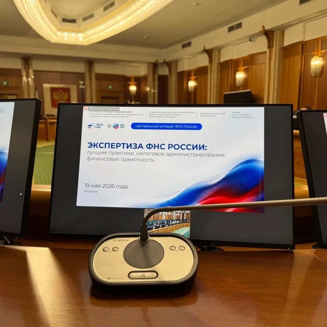 ХХ Международная научно-практическая конференция
«Подготовка и развитие кадров для государственного