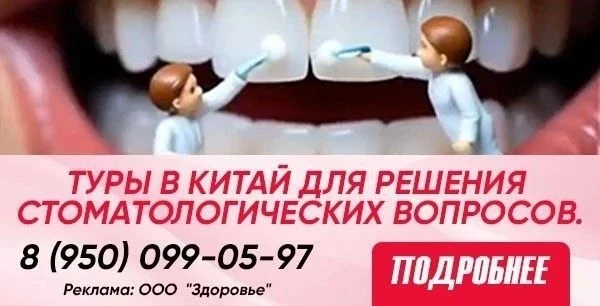 Медицинские туры в Китай: организация поездок в Хэйхэ

Сегодня всё больше людей выбирают формат меди