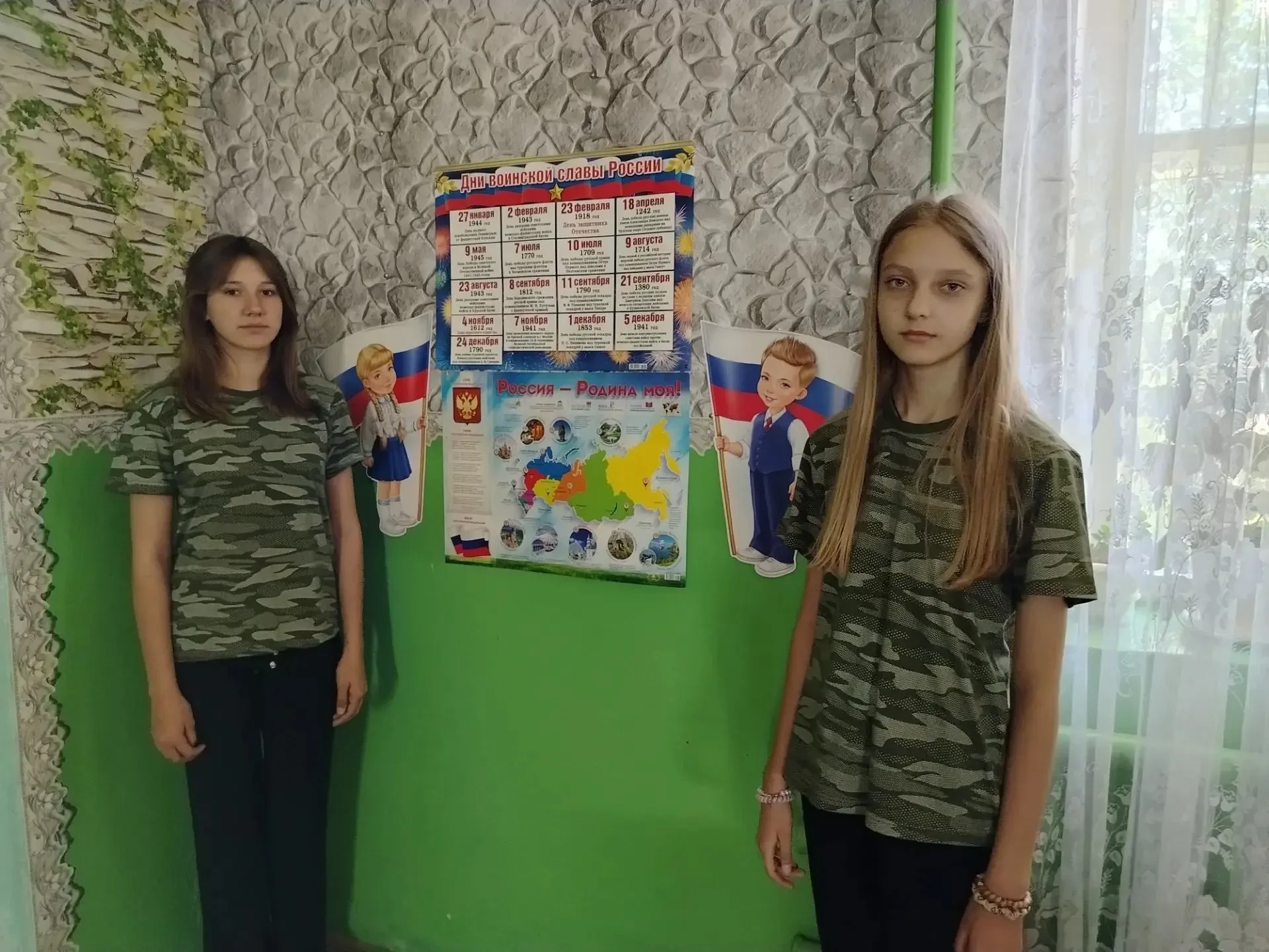 Познавательная программа "Дни воинской славы России"

Военная история России является яркой летопись