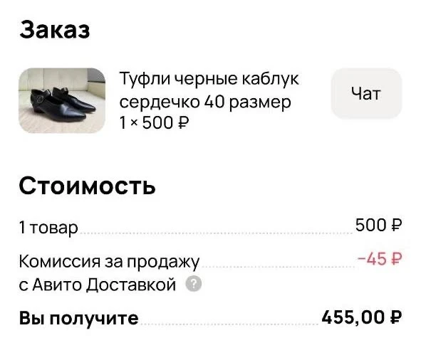 Заказики, которые греют душу и радуют с утра 😍