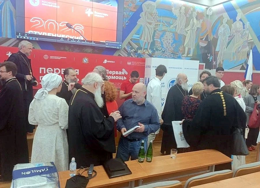⚡️В Курске в рамках Международного медицинского конгресса памяти Святителя Луки обсудили оказание ме
