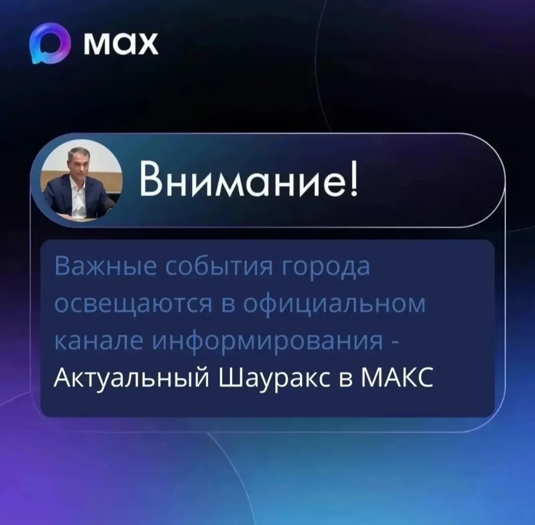 Важные события города, изменения в инфраструктуре, благоустройстве и решении актуальных задач регуля