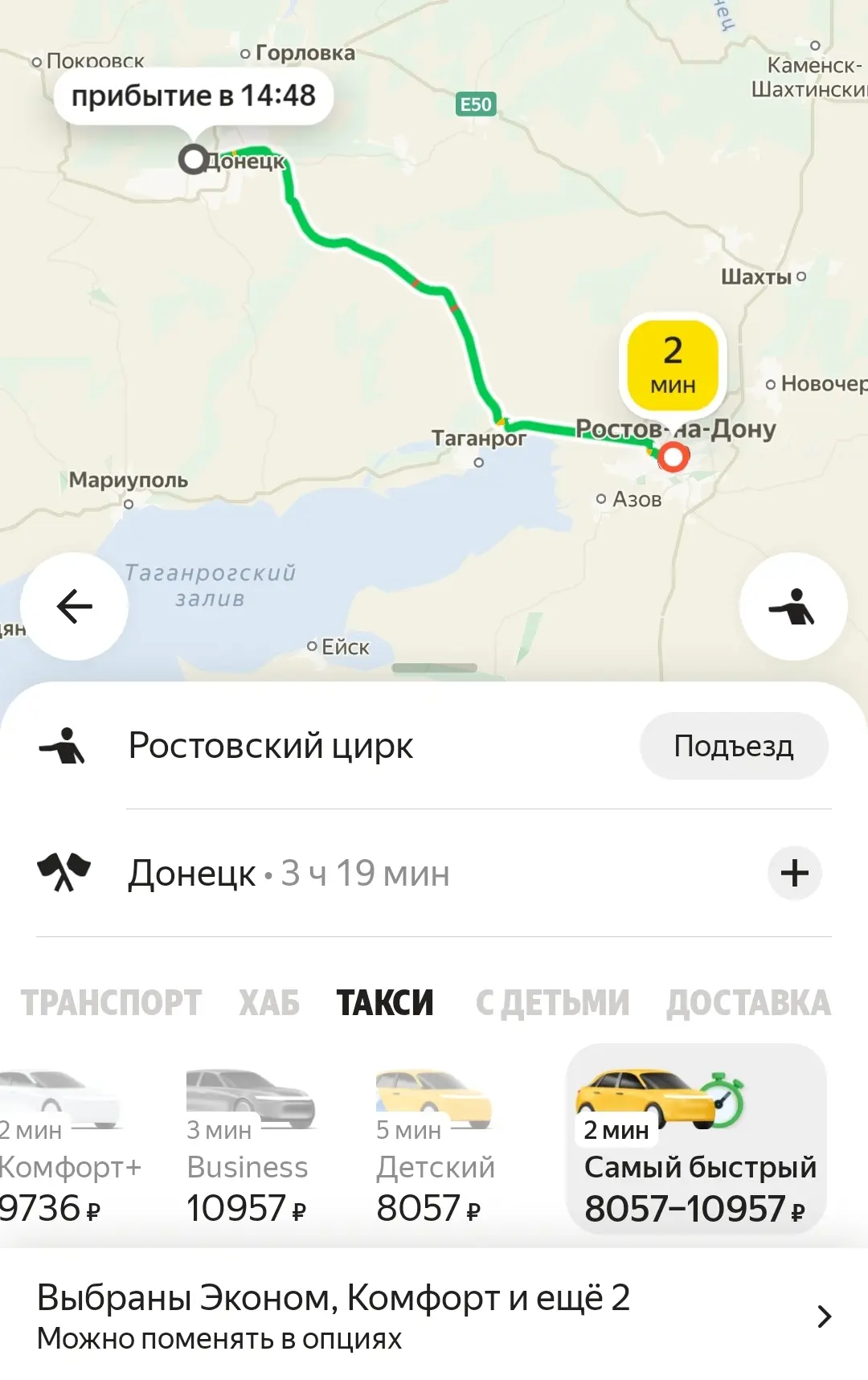 Свершилось!

Ну наконец-то случилось то, что мы так давно ждали. Так давно, что уже и не верили уже,