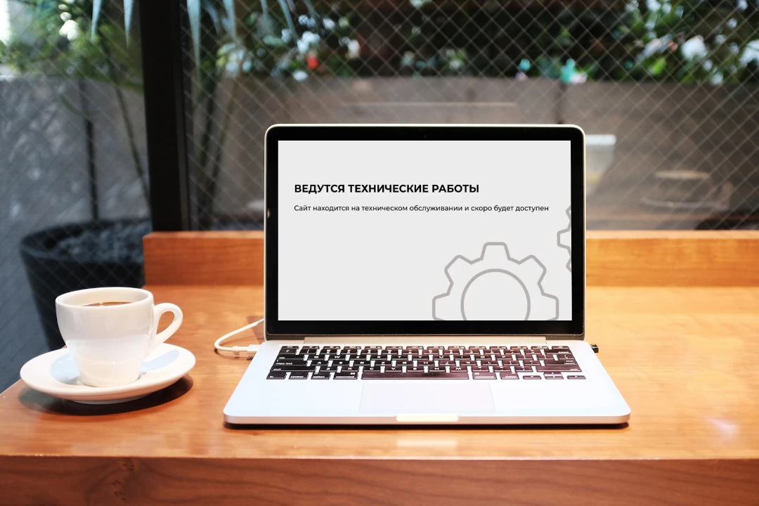 На сайтах информационного контура Правительства Пензенской области планируются технические работы

⚙