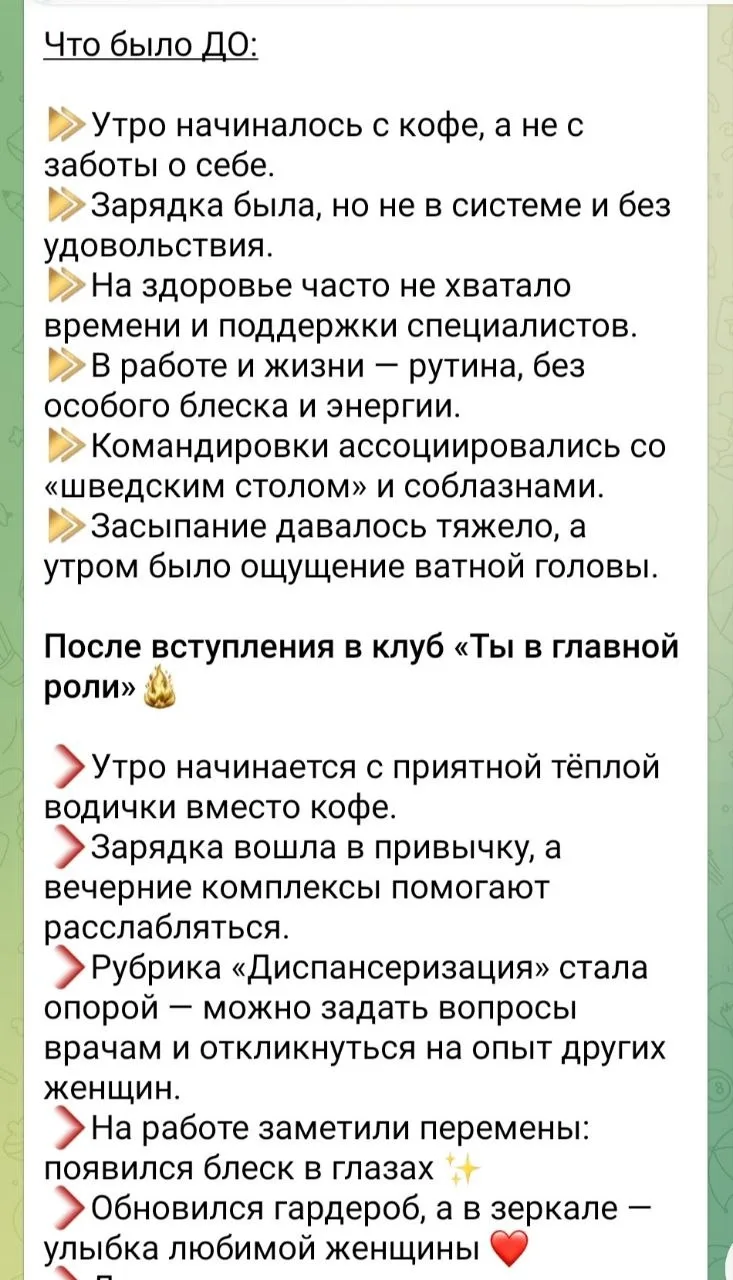 🔥 СУПЕР-АКЦИЯ: «Лето в клубе»

Чтобы жить нормально, а не лечиться
Чтобы чувствовать себя лучше
Что
