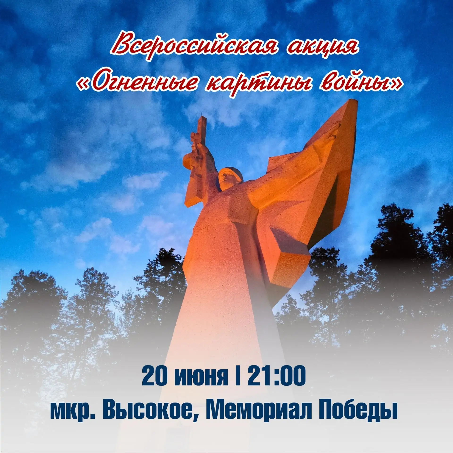 Приглашаем всех желающих принять участие🕯