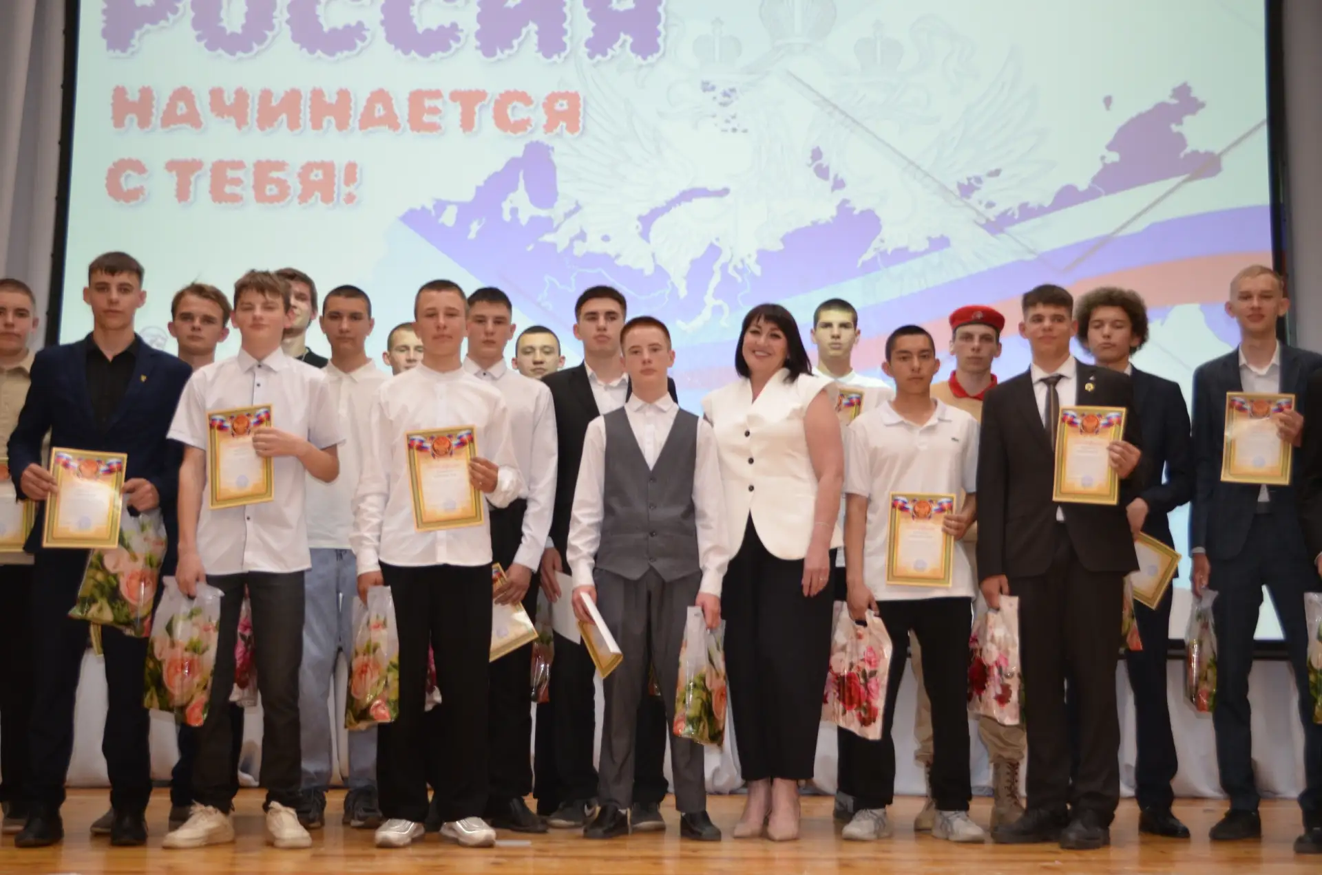 🎉 День детства в Красногвардейском районе! 🎉

Под девизом «Россия начинается с тебя!» в нашем райо