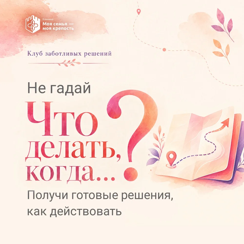 ⚠️Зависимость победит, если у тебя не будет плана действий

❌️Действовать хаотично, методом проб и о