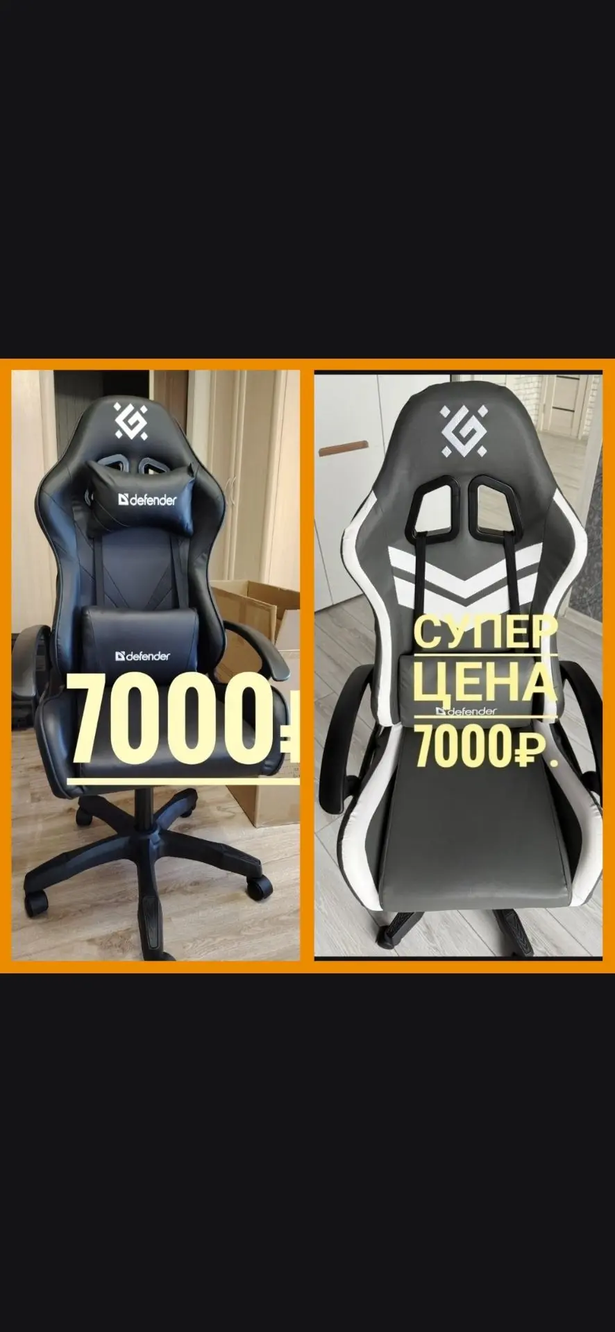 Супер Цены!!! Новые кресла в коробках, от 7000₽.Игровые,офисные, руководителя,Эко-Кожа, ткань, угол 