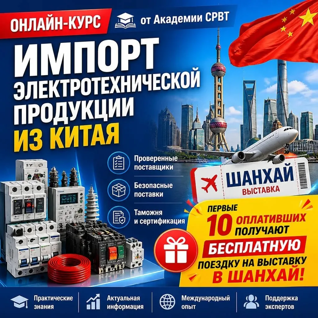 #ПрезидентскаяПрограмма #ВЭД #Экспорт #СРВТ #Партнерство #МеждународнаяТорговля #БизнесМиссии

Импор