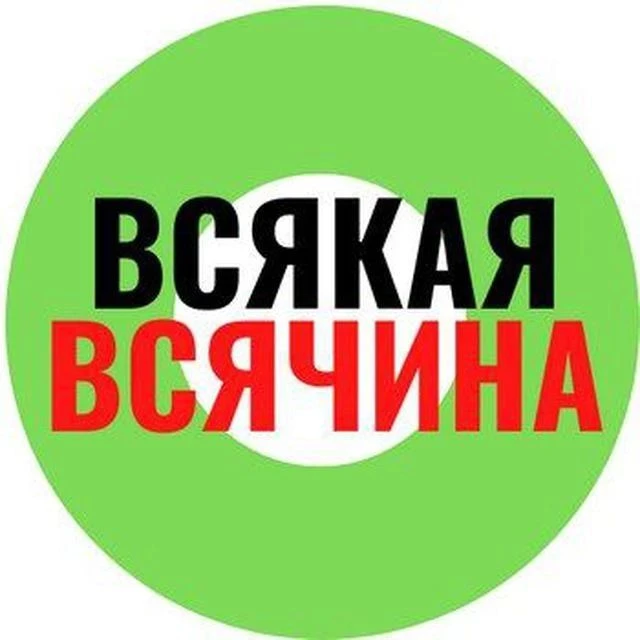 НАШИ СООБЩЕСТВА  В ПРИЛОЖЕНИИ МАХ 
(Охват 64 регион) 👇

Делитесь ссылкой, приглашайте друзей,знаком