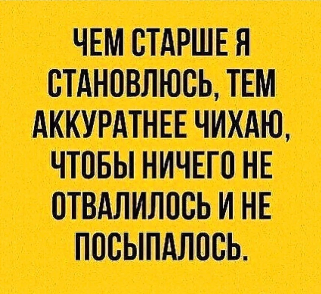 Здравое решение 🤪

👉Ох, Девоньки! Подписаться